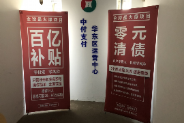 永康有讨债公司吗？揭秘债务催收服务现状