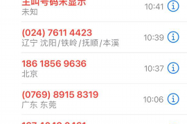 讨债怎么打擦边球