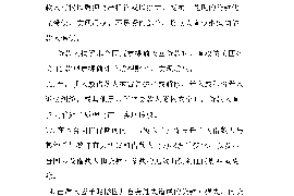 阳山讨账公司哪家好？揭秘优质讨账公司选择标准