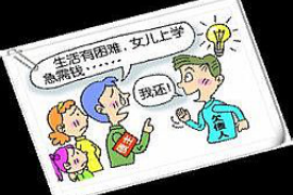 贷款少会被催收吗？揭秘贷款催收的真相