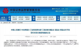 物业催收诉讼流程：了解您的权益与应对策略