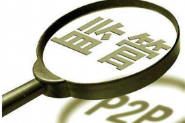 贵阳要债公司联系电话：专业债务解决方案，助力您的权益