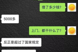 讨债基金怎么买：投资理财新选择