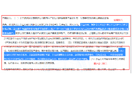 赞皇要账公司：专业高效，助力企业应收账款无忧